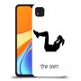 אימון ספורט - אישה כיסוי מגן קשיח בעיצוב אישי עם השם שלך ל Xiaomi Redmi 9C יחידה אחת סקרין מובייל