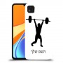 הרמת משקולות כיסוי מגן קשיח בעיצוב אישי עם השם שלך ל Xiaomi Redmi 9C יחידה אחת סקרין מובייל