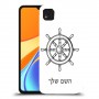 הגה - קפטן - ים כיסוי מגן קשיח בעיצוב אישי עם השם שלך ל Xiaomi Redmi 9C יחידה אחת סקרין מובייל