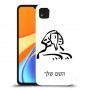 ספינקס מצרים כיסוי מגן קשיח בעיצוב אישי עם השם שלך ל Xiaomi Redmi 9C יחידה אחת סקרין מובייל