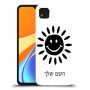 שמש כיסוי מגן קשיח בעיצוב אישי עם השם שלך ל Xiaomi Redmi 9C יחידה אחת סקרין מובייל