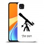 טלסקופ כיסוי מגן קשיח בעיצוב אישי עם השם שלך ל Xiaomi Redmi 9C יחידה אחת סקרין מובייל