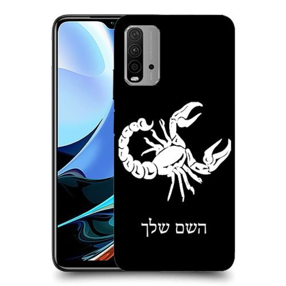 עקרב כיסוי מגן קשיח בעיצוב אישי עם השם שלך ל Xiaomi Redmi 9T יחידה אחת סקרין מובייל