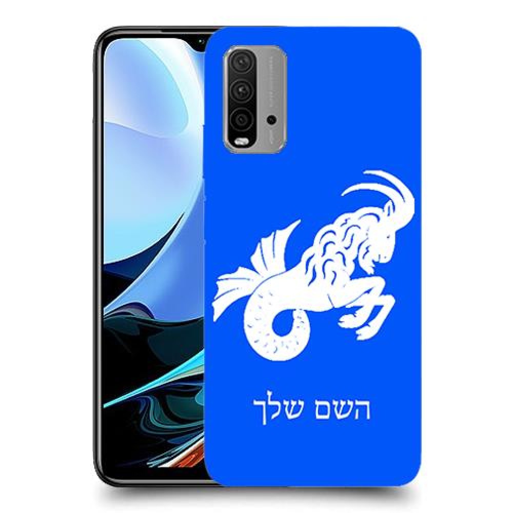 גדי כיסוי מגן קשיח בעיצוב אישי עם השם שלך ל Xiaomi Redmi 9T יחידה אחת סקרין מובייל