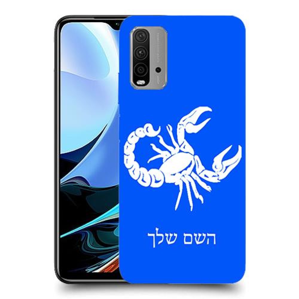עקרב כיסוי מגן קשיח בעיצוב אישי עם השם שלך ל Xiaomi Redmi 9T יחידה אחת סקרין מובייל