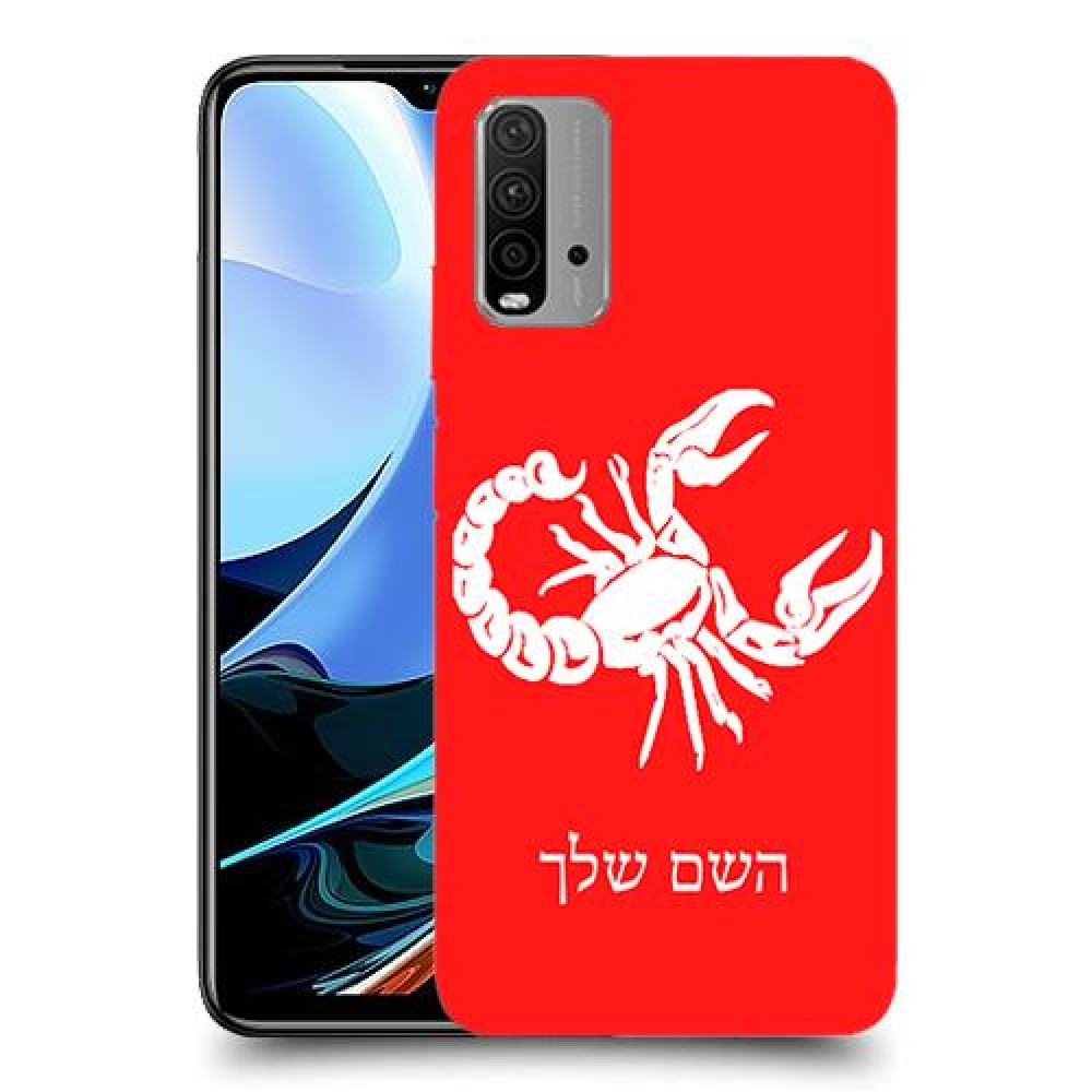 עקרב כיסוי מגן קשיח בעיצוב אישי עם השם שלך ל Xiaomi Redmi 9T יחידה אחת סקרין מובייל