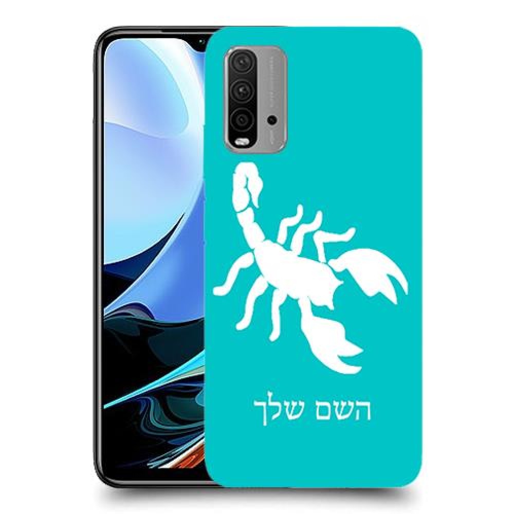 עקרב כיסוי מגן קשיח בעיצוב אישי עם השם שלך ל Xiaomi Redmi 9T יחידה אחת סקרין מובייל