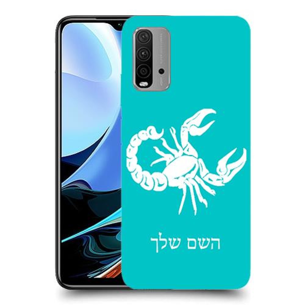 עקרב כיסוי מגן קשיח בעיצוב אישי עם השם שלך ל Xiaomi Redmi 9T יחידה אחת סקרין מובייל