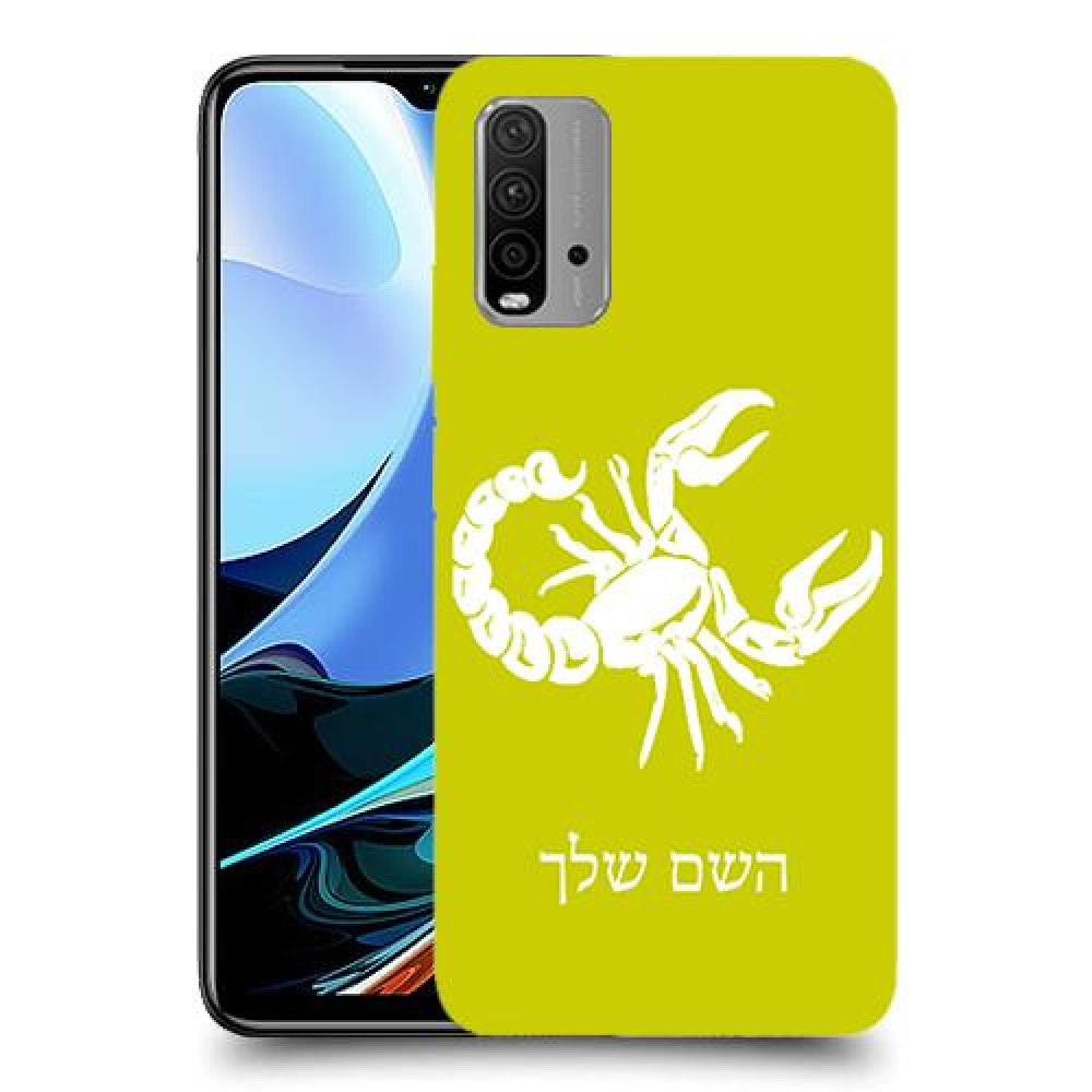 עקרב כיסוי מגן קשיח בעיצוב אישי עם השם שלך ל Xiaomi Redmi 9T יחידה אחת סקרין מובייל