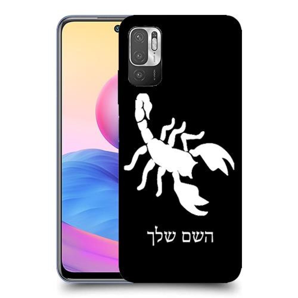 עקרב כיסוי מגן קשיח בעיצוב אישי עם השם שלך ל Xiaomi Redmi Note 10 5G יחידה אחת סקרין מובייל