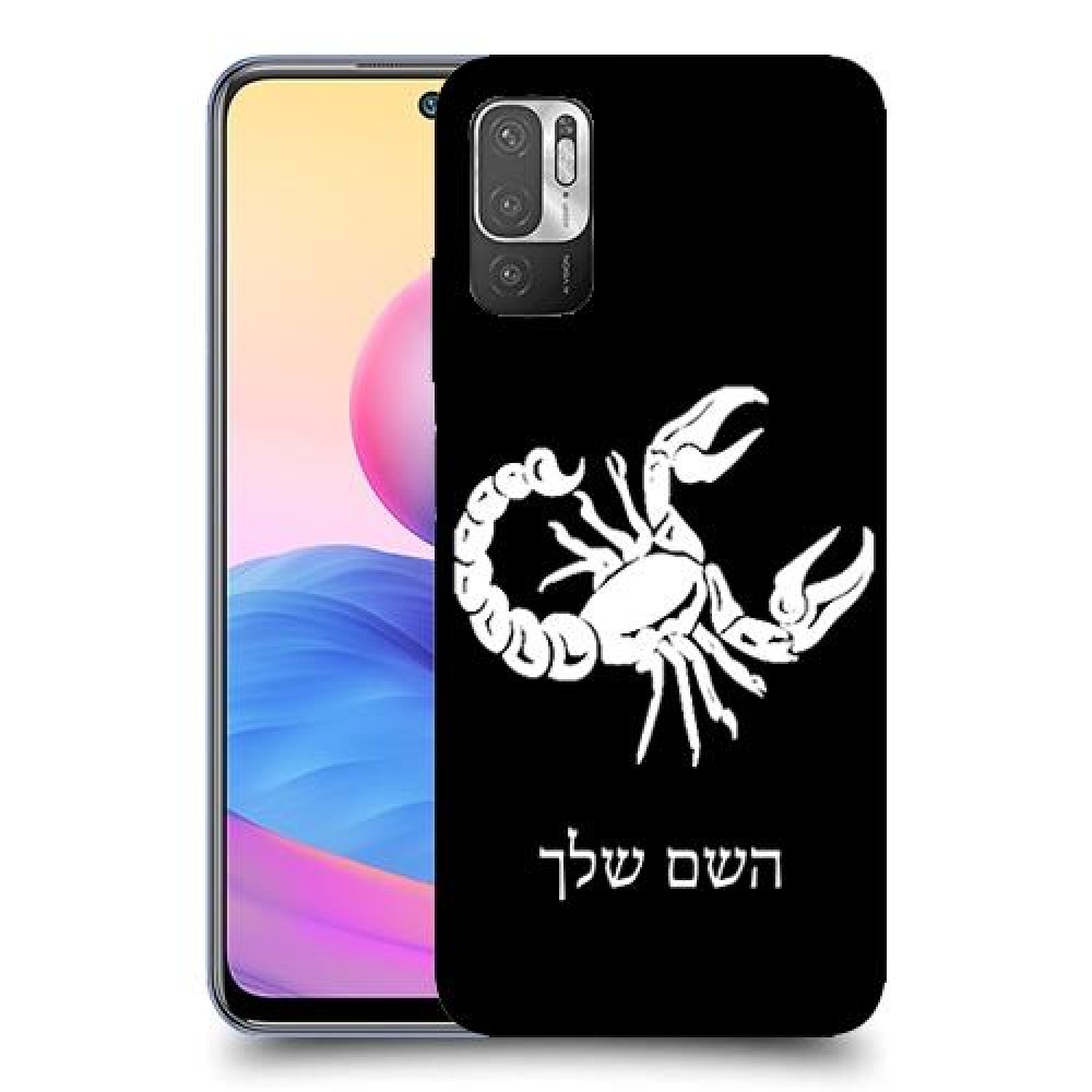 עקרב כיסוי מגן קשיח בעיצוב אישי עם השם שלך ל Xiaomi Redmi Note 10 5G יחידה אחת סקרין מובייל