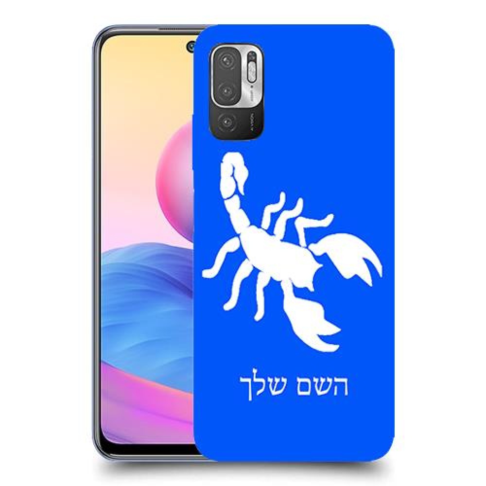 עקרב כיסוי מגן קשיח בעיצוב אישי עם השם שלך ל Xiaomi Redmi Note 10 5G יחידה אחת סקרין מובייל