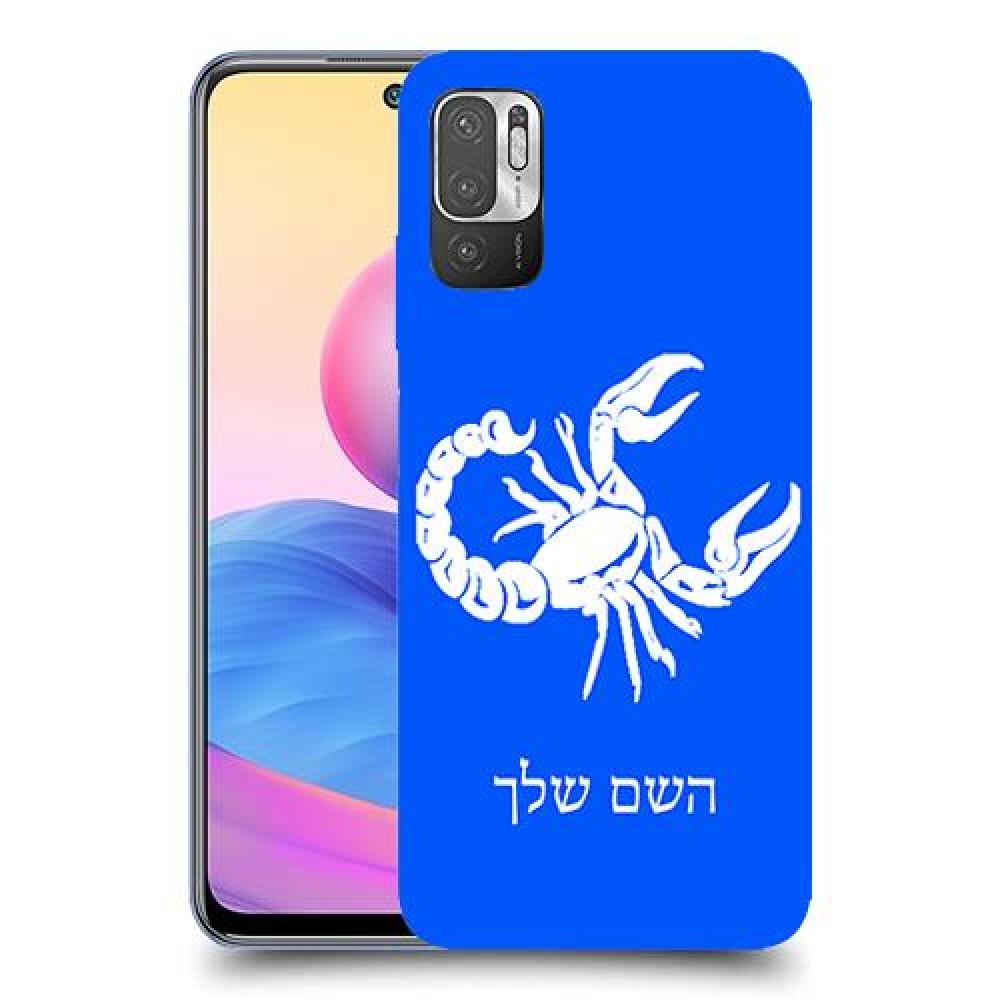 עקרב כיסוי מגן קשיח בעיצוב אישי עם השם שלך ל Xiaomi Redmi Note 10 5G יחידה אחת סקרין מובייל