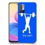 הרמת משקולות כיסוי מגן קשיח בעיצוב אישי עם השם שלך ל Xiaomi Redmi Note 10 5G יחידה אחת סקרין מובייל