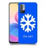 שלג כיסוי מגן קשיח בעיצוב אישי עם השם שלך ל Xiaomi Redmi Note 10 5G יחידה אחת סקרין מובייל