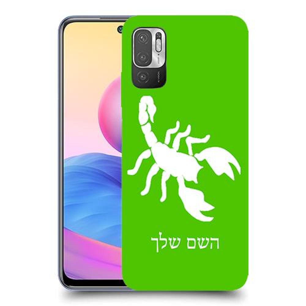 עקרב כיסוי מגן קשיח בעיצוב אישי עם השם שלך ל Xiaomi Redmi Note 10 5G יחידה אחת סקרין מובייל