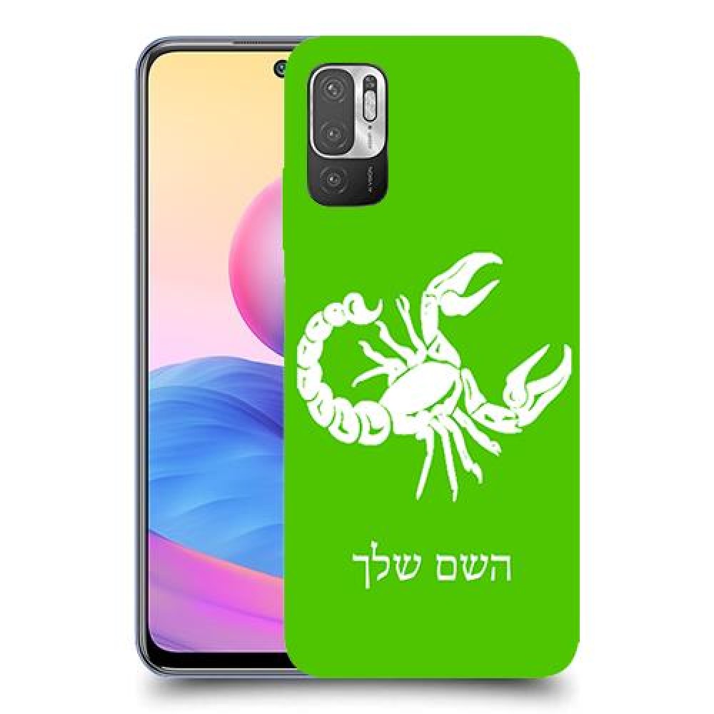 עקרב כיסוי מגן קשיח בעיצוב אישי עם השם שלך ל Xiaomi Redmi Note 10 5G יחידה אחת סקרין מובייל