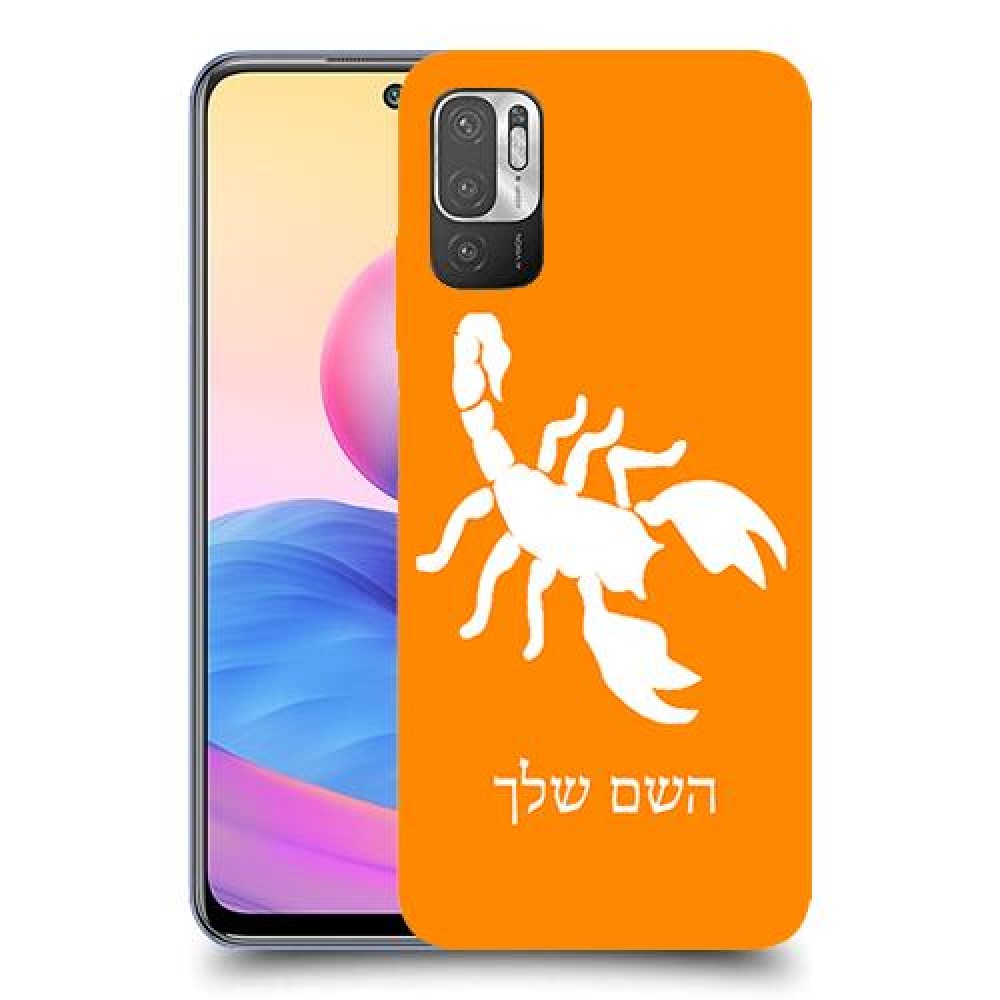 עקרב כיסוי מגן קשיח בעיצוב אישי עם השם שלך ל Xiaomi Redmi Note 10 5G יחידה אחת סקרין מובייל