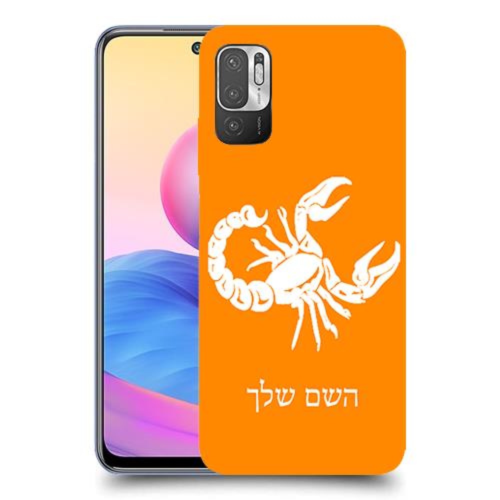 עקרב כיסוי מגן קשיח בעיצוב אישי עם השם שלך ל Xiaomi Redmi Note 10 5G יחידה אחת סקרין מובייל