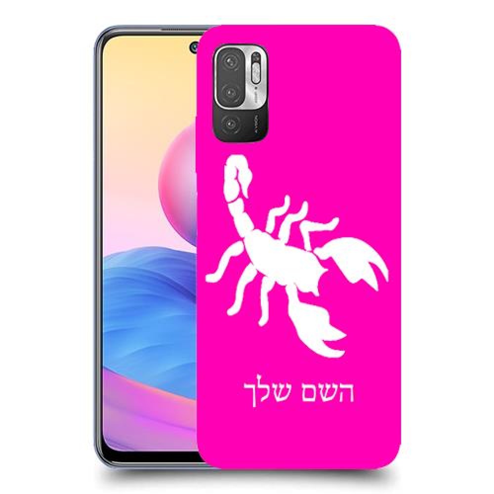 עקרב כיסוי מגן קשיח בעיצוב אישי עם השם שלך ל Xiaomi Redmi Note 10 5G יחידה אחת סקרין מובייל