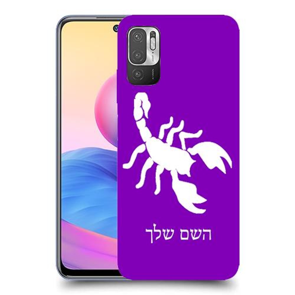 עקרב כיסוי מגן קשיח בעיצוב אישי עם השם שלך ל Xiaomi Redmi Note 10 5G יחידה אחת סקרין מובייל