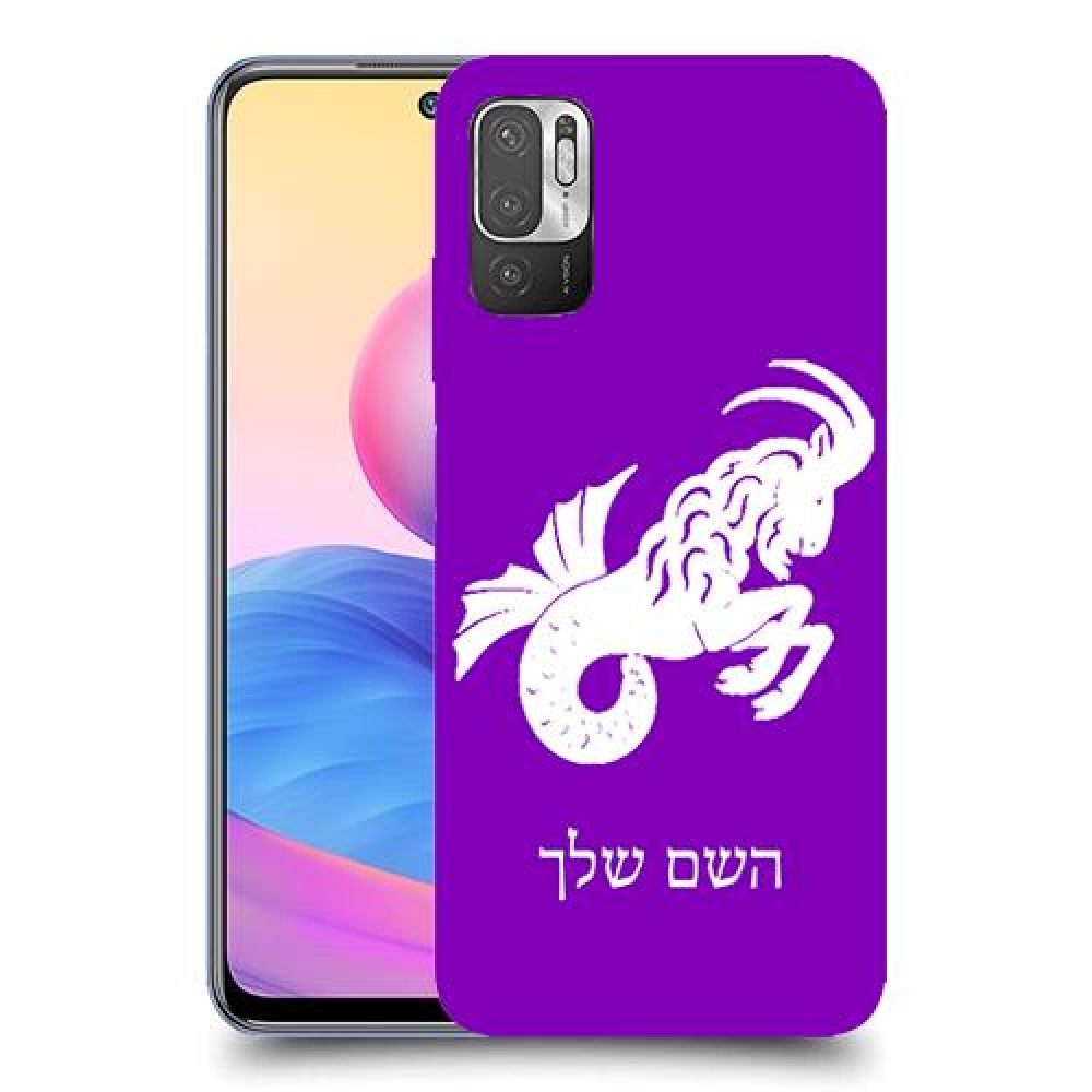 גדי כיסוי מגן קשיח בעיצוב אישי עם השם שלך ל Xiaomi Redmi Note 10 5G יחידה אחת סקרין מובייל