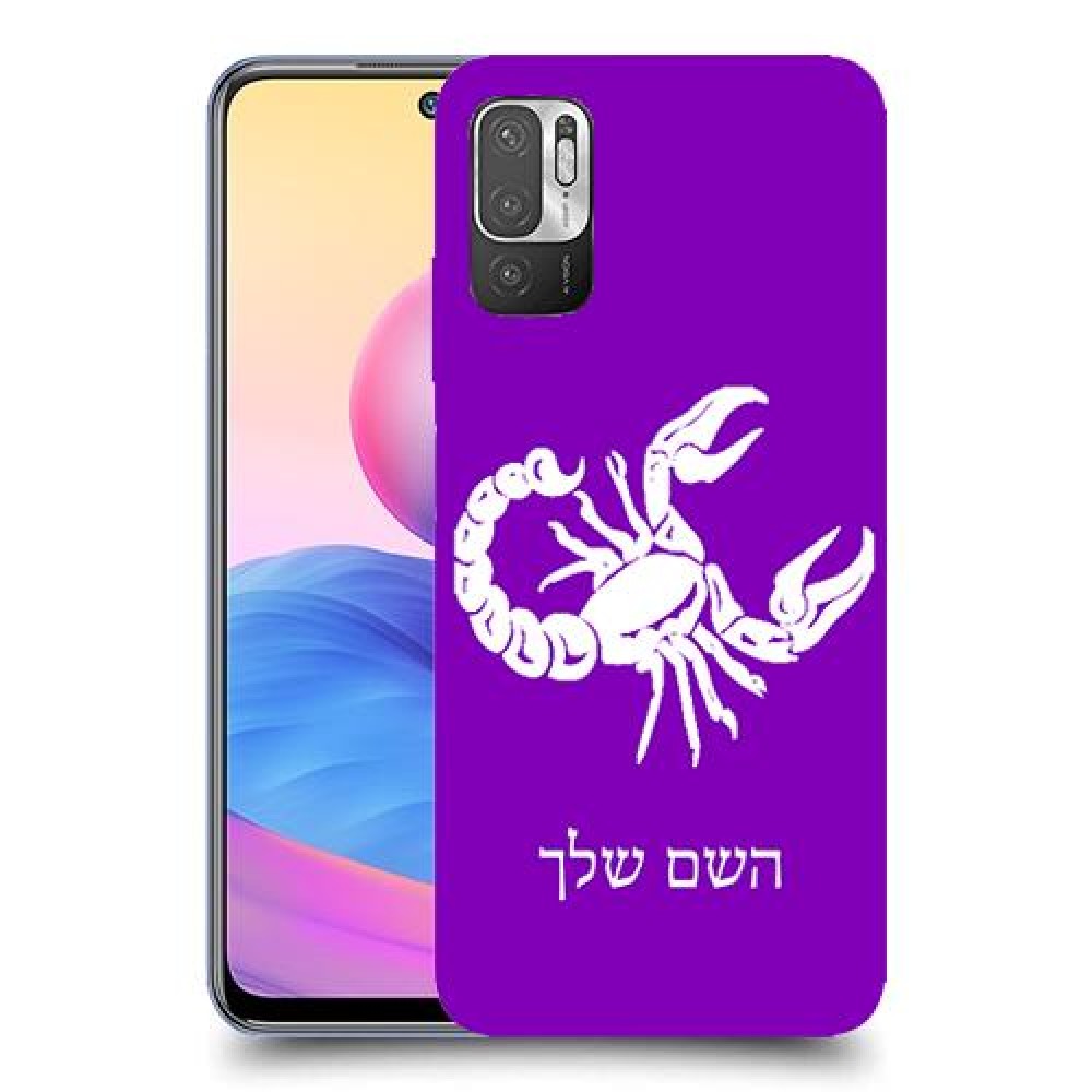 עקרב כיסוי מגן קשיח בעיצוב אישי עם השם שלך ל Xiaomi Redmi Note 10 5G יחידה אחת סקרין מובייל