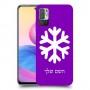 שלג כיסוי מגן קשיח בעיצוב אישי עם השם שלך ל Xiaomi Redmi Note 10 5G יחידה אחת סקרין מובייל