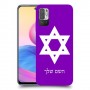מגן דוד - ישראל כיסוי מגן קשיח בעיצוב אישי עם השם שלך ל Xiaomi Redmi Note 10 5G יחידה אחת סקרין מובייל
