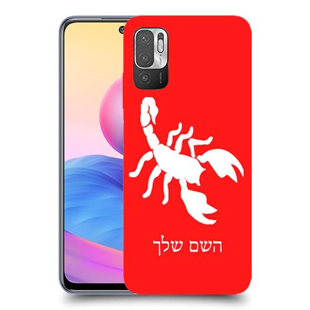 עקרב כיסוי מגן קשיח בעיצוב אישי עם השם שלך ל Xiaomi Redmi Note 10 5G יחידה אחת סקרין מובייל