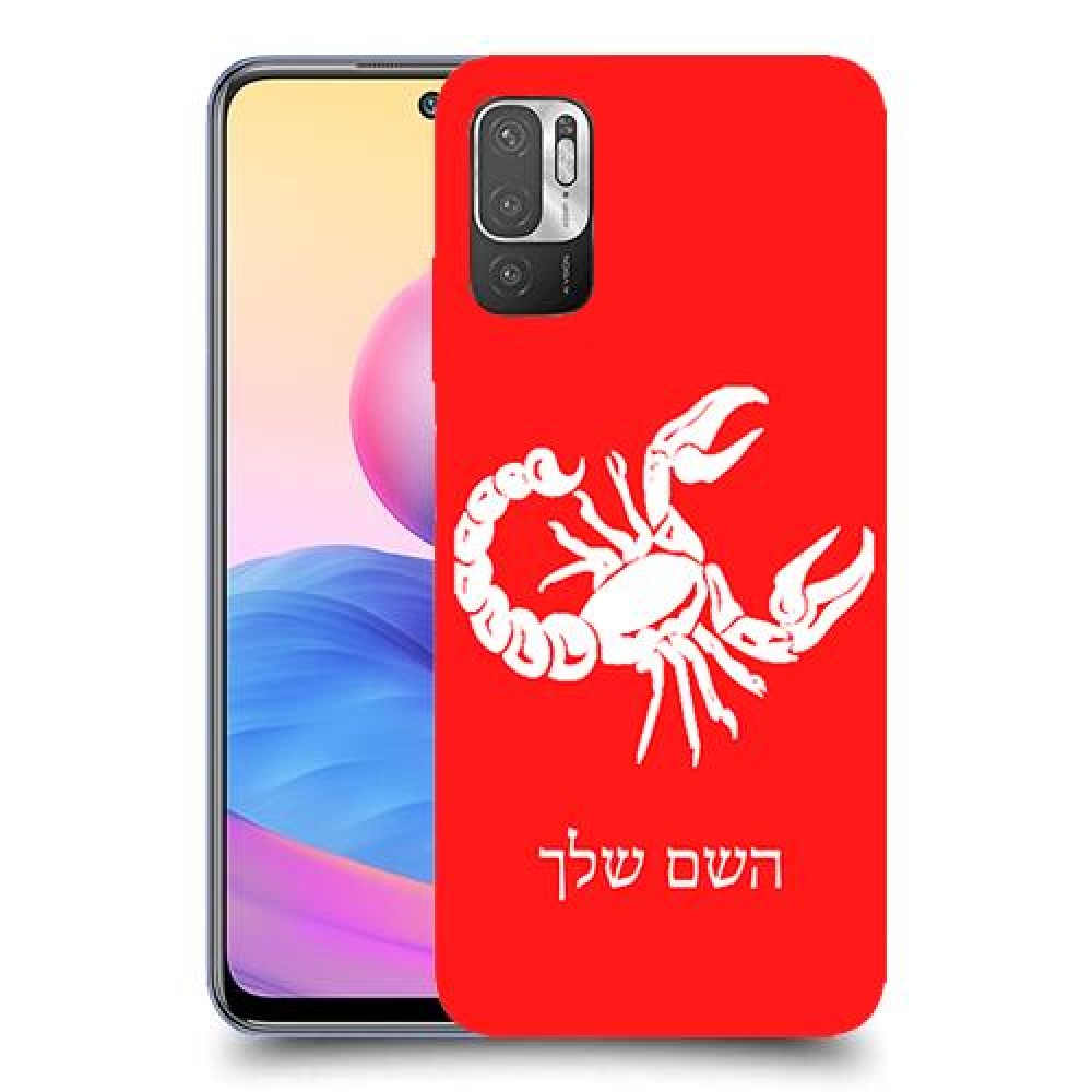 עקרב כיסוי מגן קשיח בעיצוב אישי עם השם שלך ל Xiaomi Redmi Note 10 5G יחידה אחת סקרין מובייל