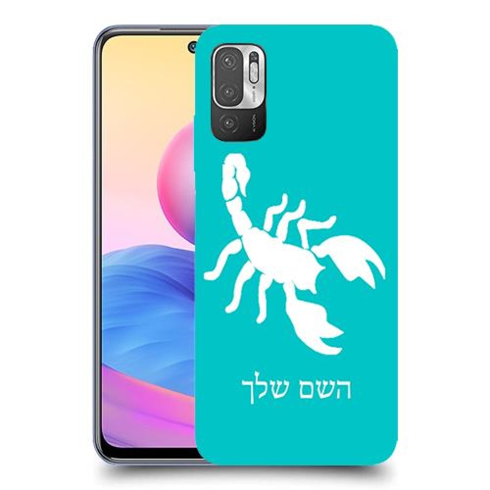 עקרב כיסוי מגן קשיח בעיצוב אישי עם השם שלך ל Xiaomi Redmi Note 10 5G יחידה אחת סקרין מובייל