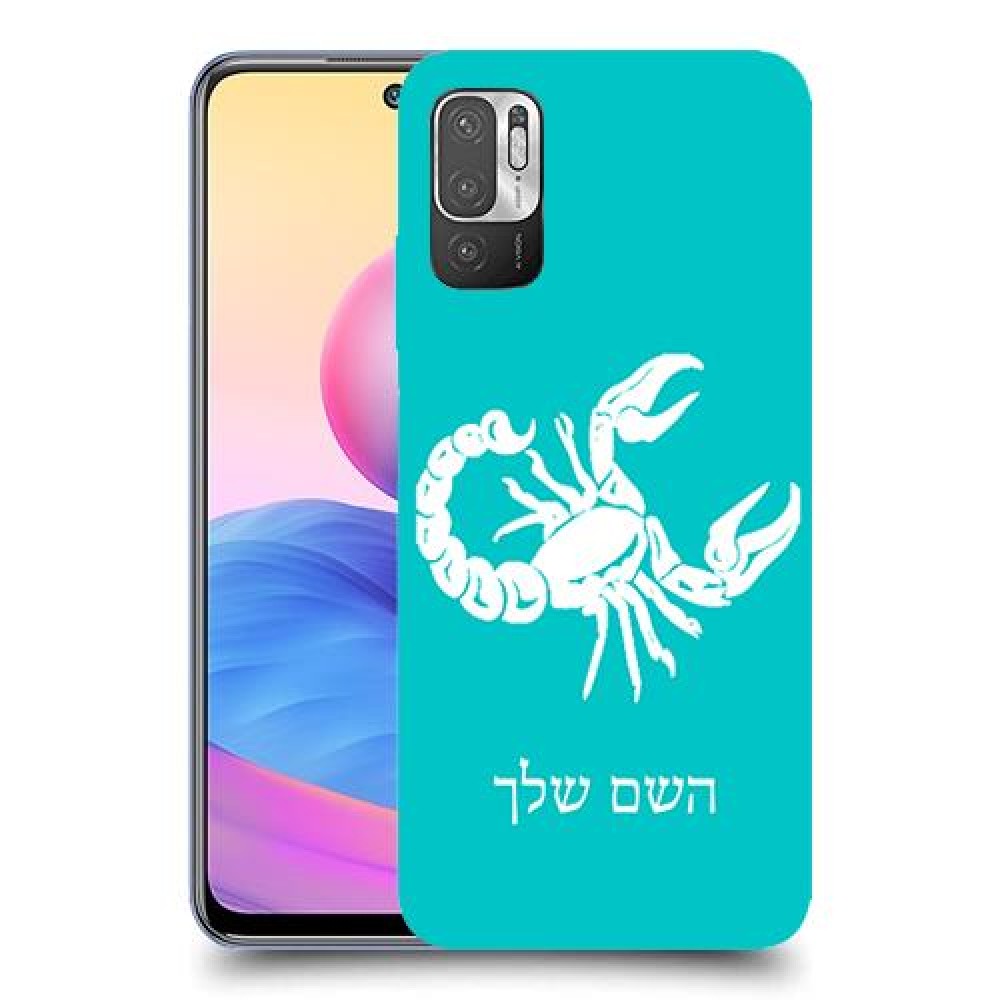 עקרב כיסוי מגן קשיח בעיצוב אישי עם השם שלך ל Xiaomi Redmi Note 10 5G יחידה אחת סקרין מובייל