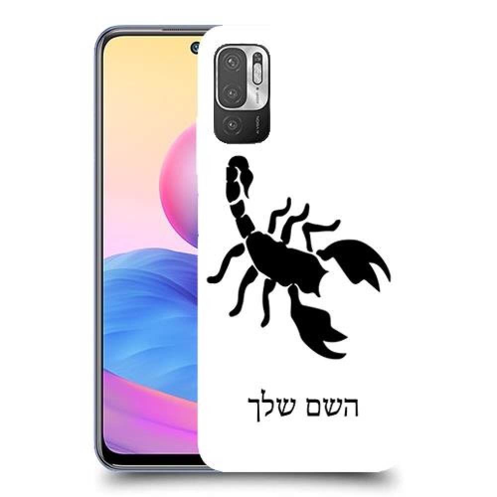 עקרב כיסוי מגן קשיח בעיצוב אישי עם השם שלך ל Xiaomi Redmi Note 10 5G יחידה אחת סקרין מובייל