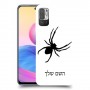 עכביש כיסוי מגן קשיח בעיצוב אישי עם השם שלך ל Xiaomi Redmi Note 10 5G יחידה אחת סקרין מובייל