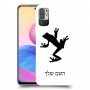 צפרדע טרופית כיסוי מגן קשיח בעיצוב אישי עם השם שלך ל Xiaomi Redmi Note 10 5G יחידה אחת סקרין מובייל