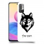 זאב כיסוי מגן קשיח בעיצוב אישי עם השם שלך ל Xiaomi Redmi Note 10 5G יחידה אחת סקרין מובייל