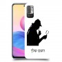 שרלוק הומס - בלש כיסוי מגן קשיח בעיצוב אישי עם השם שלך ל Xiaomi Redmi Note 10 5G יחידה אחת סקרין מובייל