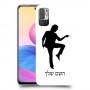 רקדן כיסוי מגן קשיח בעיצוב אישי עם השם שלך ל Xiaomi Redmi Note 10 5G יחידה אחת סקרין מובייל