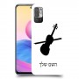 כינור כיסוי מגן קשיח בעיצוב אישי עם השם שלך ל Xiaomi Redmi Note 10 5G יחידה אחת סקרין מובייל