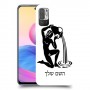 דלי כיסוי מגן קשיח בעיצוב אישי עם השם שלך ל Xiaomi Redmi Note 10 5G יחידה אחת סקרין מובייל