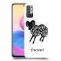 טלה כיסוי מגן קשיח בעיצוב אישי עם השם שלך ל Xiaomi Redmi Note 10 5G יחידה אחת סקרין מובייל