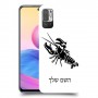 סרטן כיסוי מגן קשיח בעיצוב אישי עם השם שלך ל Xiaomi Redmi Note 10 5G יחידה אחת סקרין מובייל