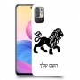 אריה כיסוי מגן קשיח בעיצוב אישי עם השם שלך ל Xiaomi Redmi Note 10 5G יחידה אחת סקרין מובייל