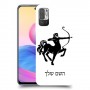 קשת כיסוי מגן קשיח בעיצוב אישי עם השם שלך ל Xiaomi Redmi Note 10 5G יחידה אחת סקרין מובייל