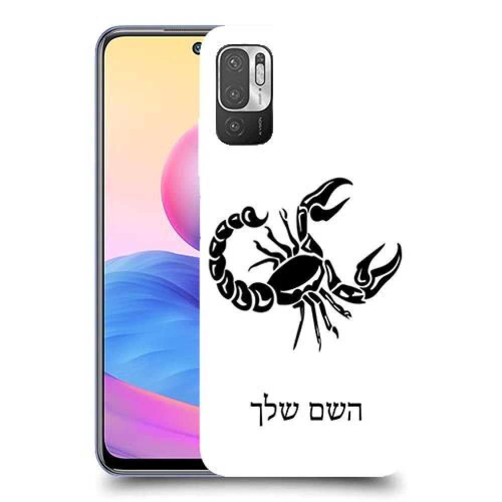 עקרב כיסוי מגן קשיח בעיצוב אישי עם השם שלך ל Xiaomi Redmi Note 10 5G יחידה אחת סקרין מובייל