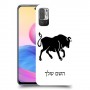 שור כיסוי מגן קשיח בעיצוב אישי עם השם שלך ל Xiaomi Redmi Note 10 5G יחידה אחת סקרין מובייל