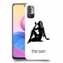 בתולה כיסוי מגן קשיח בעיצוב אישי עם השם שלך ל Xiaomi Redmi Note 10 5G יחידה אחת סקרין מובייל