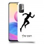 רץ כיסוי מגן קשיח בעיצוב אישי עם השם שלך ל Xiaomi Redmi Note 10 5G יחידה אחת סקרין מובייל
