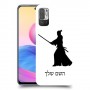 סמוראי כיסוי מגן קשיח בעיצוב אישי עם השם שלך ל Xiaomi Redmi Note 10 5G יחידה אחת סקרין מובייל